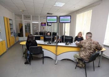 ЦПАП паспорт