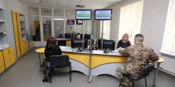 ЦПАП паспорт