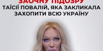 СБУ оголосила про підозру у вчиненні злочину співачці Таїсії Повалій