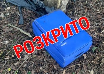 За 2 дні поліцейські розшукали особу, яка залишила валізу з трупом жінки в центрі Тернополя