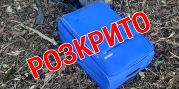 За 2 дні поліцейські розшукали особу, яка залишила валізу з трупом жінки в центрі Тернополя