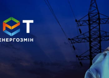 PRET у Тернополі!