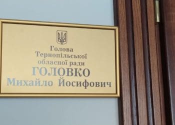 Головко Михайло