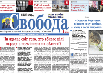 У березні прогнозують п’ять магнітних бур
