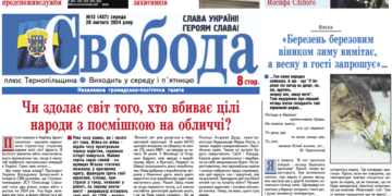У березні прогнозують п’ять магнітних бур