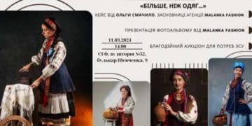 Благодійний аукціон на підтримку ЗСУ проведуть у Класичному університеті Тернополя