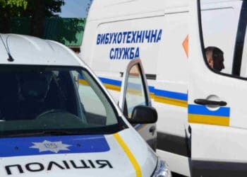 замінування