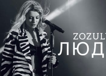 Тернопільська співачка випустила нову пісню “Люди”