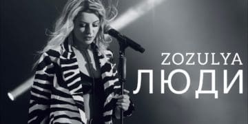 Тернопільська співачка випустила нову пісню “Люди”