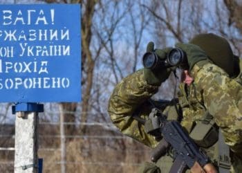 перетин кордону