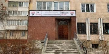 Дім ветерана