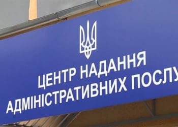 У Великій Березовиці хочуть збудувати ЦНАП за 25 мільйонів