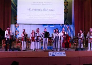 Концерт “Не вмирає душа наша. Не вмирає воля” провели в ТНПУ до 210-річчя з дня народження Шевченка