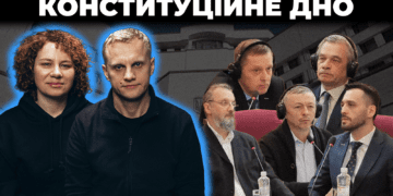 Кандидати на суддів до Конституційного Суду провалилися 