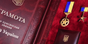 Радянська зірка для Героїв України