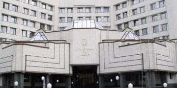 конституційний суд