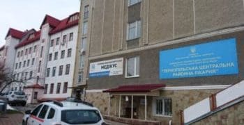 Мерія Тернополя вирішила привласнити приміщення райлікарні
