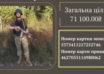 Збір на starlink та тепловізор для односельчанина-захисника оголосили у Вишнівецькій громаді