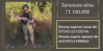 Збір на starlink та тепловізор для односельчанина-захисника оголосили у Вишнівецькій громаді