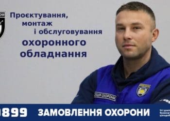 Техніка може відмовити, Поліція охорони – ніколи!