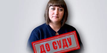 На Тернопільщині судитимуть колаборантку, яка допомагала росіянам