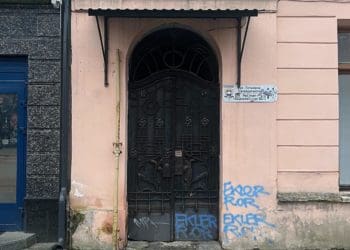 брама Тернополя