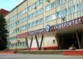 ТНПУ став переможцем конкурсу інноваційних проєктів у сфері національної безпеки