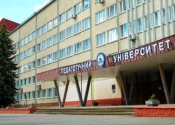 ТНПУ став переможцем конкурсу інноваційних проєктів у сфері національної безпеки