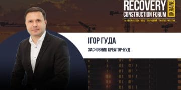 Засновник Креатор-Буд Ігор Гуда виступить спікером на Recovery Construction Forum Ukraine у Києві