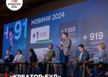 Компанія Креатор-Буд стала генеральним спонсором Recovery Construction Forum Ukraine