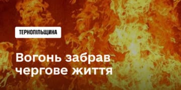 У Копичинцях на пожежі виявили тіло чоловіка