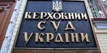 Верховний Суд остаточно виправдав ексначальника відділу Тернопільської райдержадміністрації
