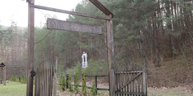 Тернопільщина туристична: Урочище «Монастирок» в селі Лісники