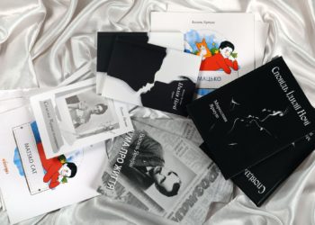 «Книга гуртує Україну»: тернополянка започатковує Всеукраїнський проєкт