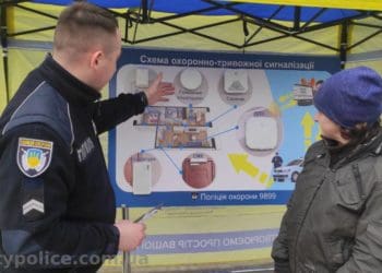 Поліція охорони: кожна оселя неповторна, але кожній пасує безпека!