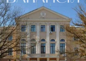 Тернопільська міська рада шукає бухгалтера