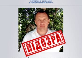 Слідчі Тернопільського управління СБУ повідомили про підозру екс-депутату «Опоблоку» з Каховки