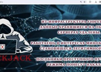Українські хакери, які можуть бути пов’язані з кіберами СБУ, знищили дата-центр, яким користувався російський ВПК, нафтогаз та телеком