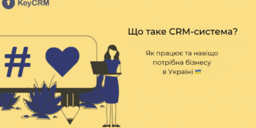 10 аргументів, навіщо вашому бізнесу crm система