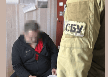 затримали колаборанта сбу