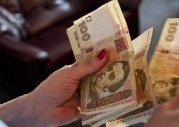 брали гроші