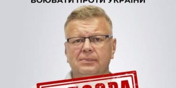 СБУ підозра