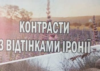 Дебютна збірка Тараса Комаринського