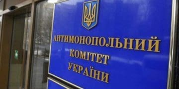 антимонопольний комітет