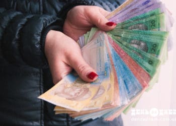 втратила гроші