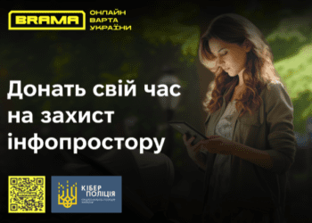 чатові онлайн