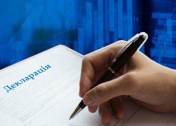 декларація