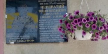 меморіальна дошка