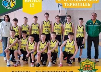 Юні тернопільські баскетболісти боряться за 5-8 місця Чемпіонату України