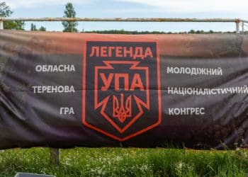 "Легенда УПА"